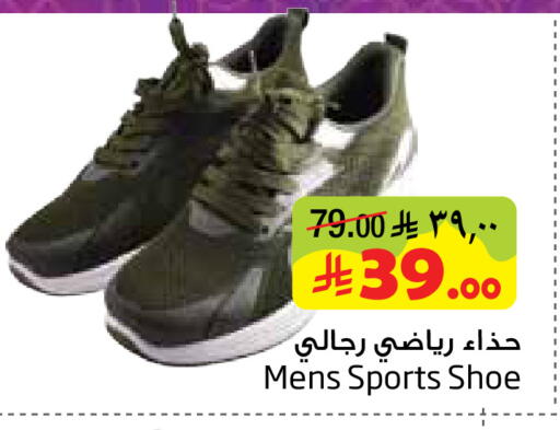 available at Layan Hyper in KSA, Saudi Arabia, Saudi - Al Khobar