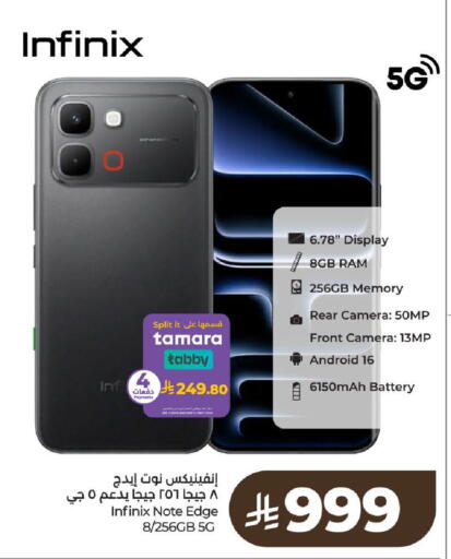 available at LULU Hypermarket in KSA, Saudi Arabia, Saudi - Al-Kharj