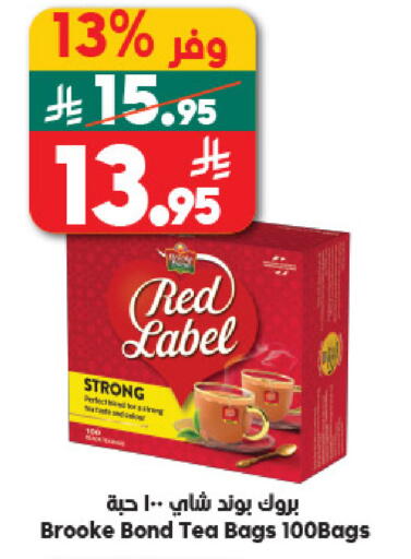 available at الدكان in مملكة العربية السعودية, السعودية, سعودية - جدة