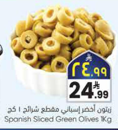 available at City Flower in KSA, Saudi Arabia, Saudi - Sakaka