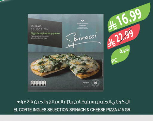 Spinach available at Farm  in KSA, Saudi Arabia, Saudi - Sakaka