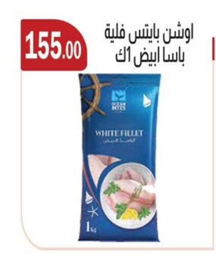 available at ABA market in Egypt - Cairo