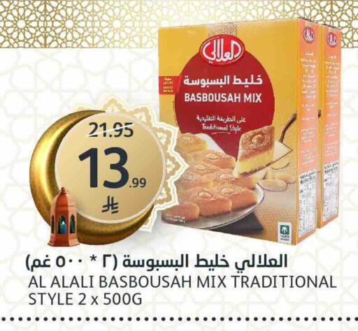 available at مركز الجزيرة للتسوق in مملكة العربية السعودية, السعودية, سعودية - الرياض