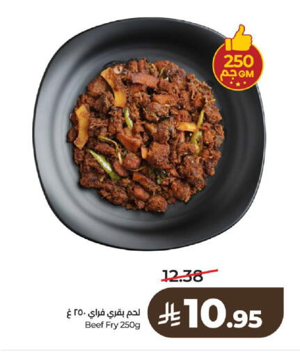 available at لولو هايبرماركت in مملكة العربية السعودية, السعودية, سعودية - الرياض