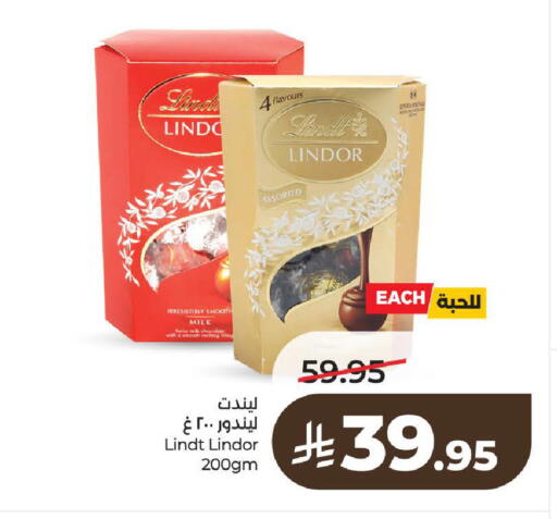 available at لولو هايبرماركت in مملكة العربية السعودية, السعودية, سعودية - الرياض