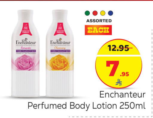 available at Makkah Hypermarket in KSA, Saudi Arabia, Saudi - Riyadh