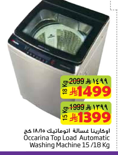 available at Layan Hyper in KSA, Saudi Arabia, Saudi - Al Khobar