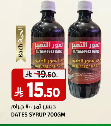 available at Al Madina Hypermarket in KSA, Saudi Arabia, Saudi - Riyadh