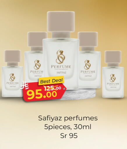 available at المدينة هايبرماركت in مملكة العربية السعودية, السعودية, سعودية - الرياض