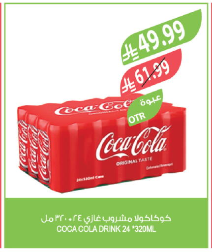 available at المزرعة in مملكة العربية السعودية, السعودية, سعودية - تبوك