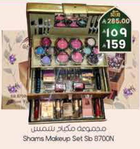 available at ستي فلاور in مملكة العربية السعودية, السعودية, سعودية - الرياض