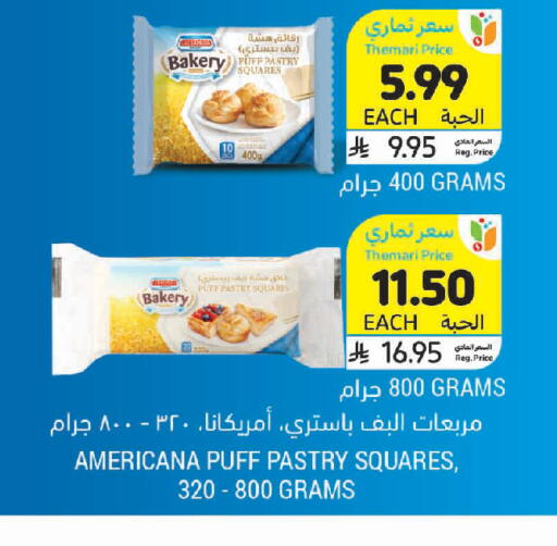 available at Tamimi Market in KSA, Saudi Arabia, Saudi - Tabuk