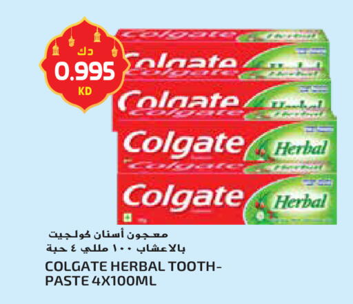 available at جراند هايبر in الكويت - محافظة الأحمدي