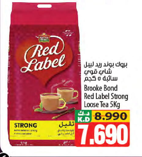 Mango available at مانجو هايبرماركت in الكويت - محافظة الأحمدي