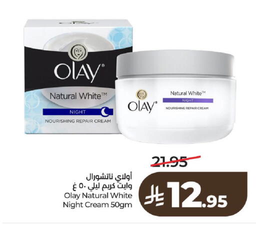 available at LULU Hypermarket in KSA, Saudi Arabia, Saudi - Al-Kharj