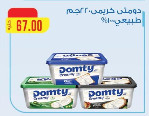 available at ABA market in Egypt - Cairo