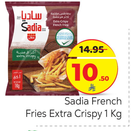 available at Makkah Hypermarket in KSA, Saudi Arabia, Saudi - Riyadh