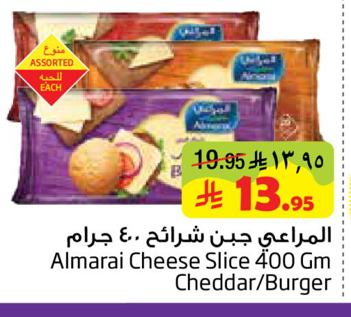 available at Layan Hyper in KSA, Saudi Arabia, Saudi - Al Khobar