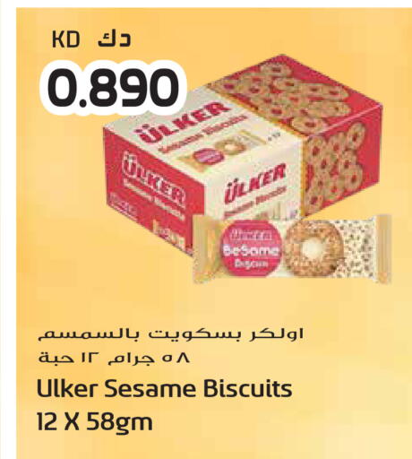 Sesame available at جراند هايبر in الكويت - محافظة الأحمدي