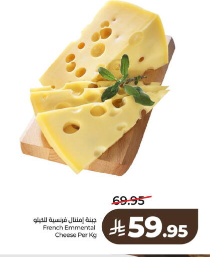 available at لولو هايبرماركت in مملكة العربية السعودية, السعودية, سعودية - الخبر‎