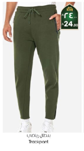 available at City Flower in KSA, Saudi Arabia, Saudi - Riyadh