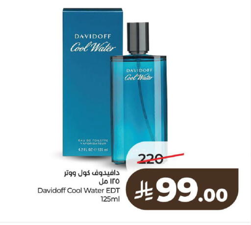 available at LULU Hypermarket in KSA, Saudi Arabia, Saudi - Al-Kharj