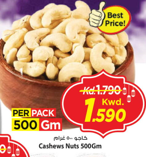 available at مارك & سايف in الكويت - محافظة الأحمدي