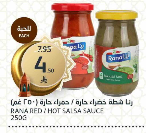 available at مركز الجزيرة للتسوق in مملكة العربية السعودية, السعودية, سعودية - الرياض