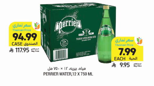 available at Tamimi Market in KSA, Saudi Arabia, Saudi - Jeddah