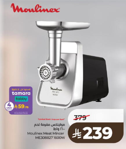 available at لولو هايبرماركت in مملكة العربية السعودية, السعودية, سعودية - الرياض