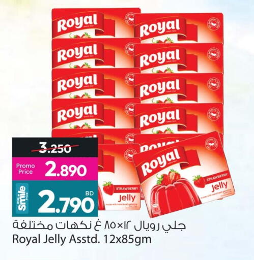 Strawberry available at Ansar Gallery in Bahrain