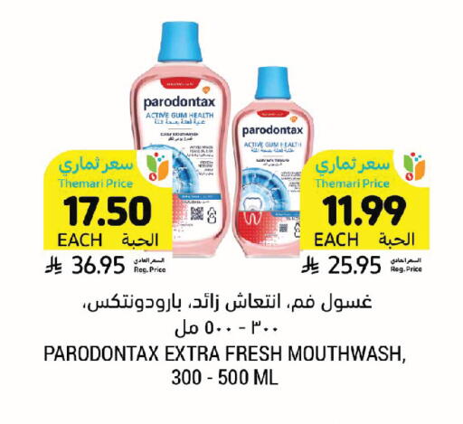 available at أسواق التميمي in مملكة العربية السعودية, السعودية, سعودية - تبوك