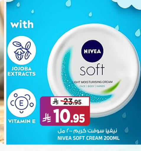 available at Al Madina Hypermarket in KSA, Saudi Arabia, Saudi - Riyadh
