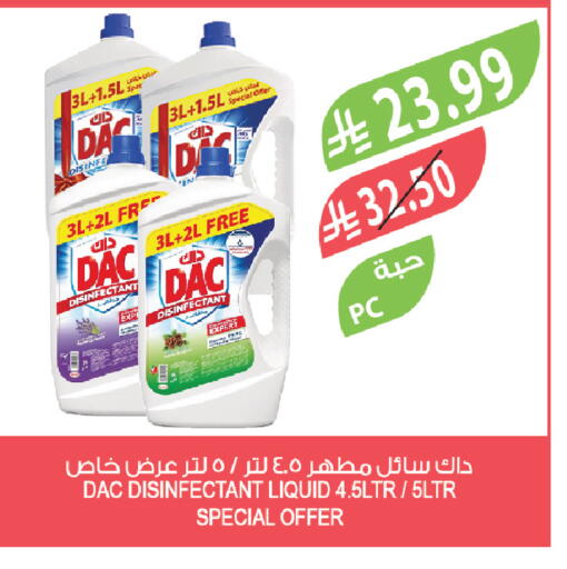 available at المزرعة in مملكة العربية السعودية, السعودية, سعودية - تبوك