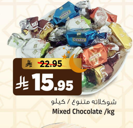 available at Al Madina Hypermarket in KSA, Saudi Arabia, Saudi - Riyadh