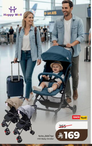 available at LULU Hypermarket in KSA, Saudi Arabia, Saudi - Al Khobar