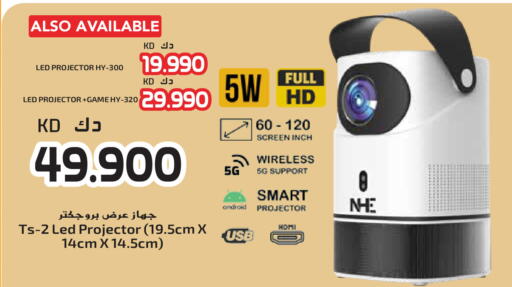 available at جراند هايبر in الكويت - محافظة الأحمدي