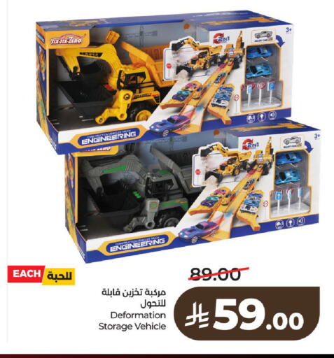 available at LULU Hypermarket in KSA, Saudi Arabia, Saudi - Al-Kharj