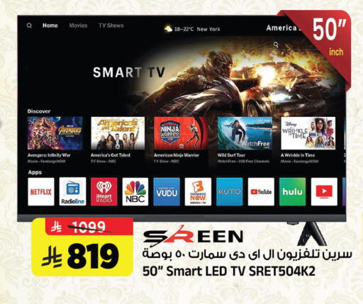 available at المدينة هايبرماركت in مملكة العربية السعودية, السعودية, سعودية - الرياض