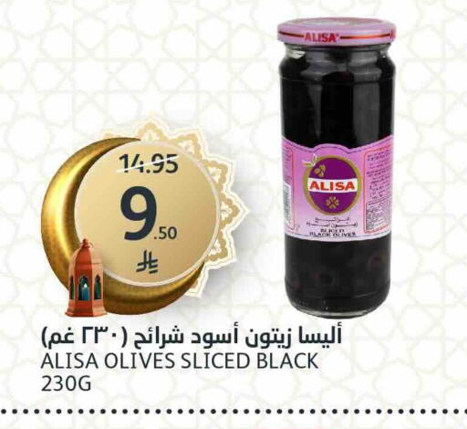 available at مركز الجزيرة للتسوق in مملكة العربية السعودية, السعودية, سعودية - الرياض