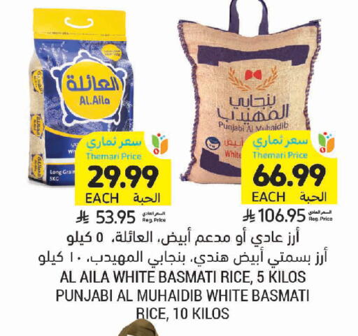 available at Tamimi Market in KSA, Saudi Arabia, Saudi - Jeddah