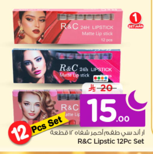 available at Nesto in KSA, Saudi Arabia, Saudi - Riyadh