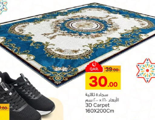 available at باريس هايبرماركت in قطر - الشحانية