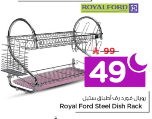 available at نستو in مملكة العربية السعودية, السعودية, سعودية - الرياض