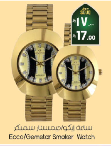 available at ستي فلاور in مملكة العربية السعودية, السعودية, سعودية - الرياض