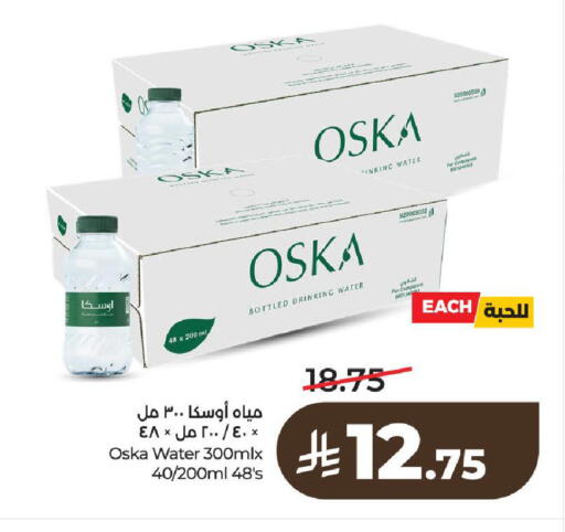 available at LULU Hypermarket in KSA, Saudi Arabia, Saudi - Al-Kharj
