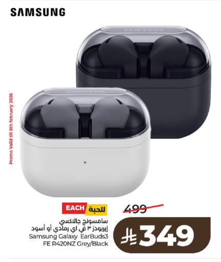 available at لولو هايبرماركت in مملكة العربية السعودية, السعودية, سعودية - الرياض