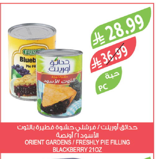 Blackberry available at المزرعة in مملكة العربية السعودية, السعودية, سعودية - تبوك