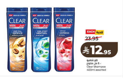 available at لولو هايبرماركت in مملكة العربية السعودية, السعودية, سعودية - الرياض