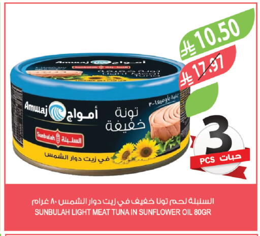 available at المزرعة in مملكة العربية السعودية, السعودية, سعودية - جدة